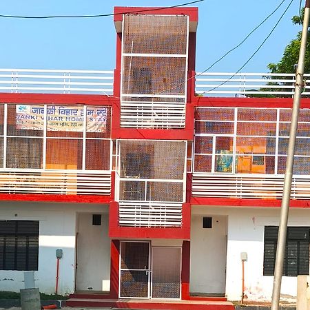 Jankivihar Homestay At Prahladghat Within 1Km From Shri Ram Mandir Ayodhya Zewnętrze zdjęcie